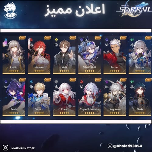 (Khaled93854) حساب سيرفر اوروبا لفل 70 يحتوي (30 ش...