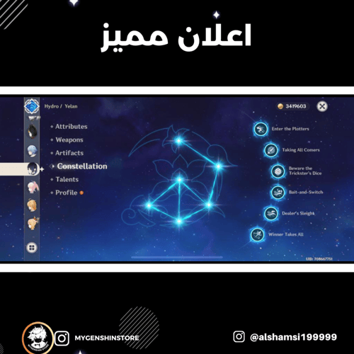 (alshamsi199999) حساب سيرفر اوروبا لفل 60 يحتوي (2...