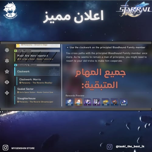 (tsuki_the_best_ik) حساب سيرفر اسيا لفل 69 يحتوي (...