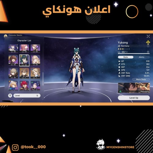 (took__000) حساب سيرفر اوروبا لفل 68 يحتوي(13 شخصي...