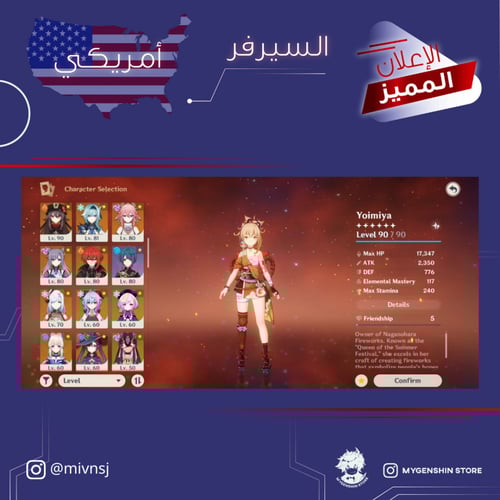 (mivnsj) حساب سيرفر اوروبا لفل 57يحتوي(25 شخصية)