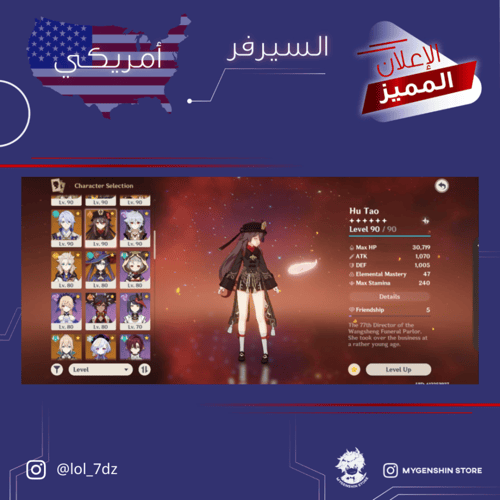 (lol_7dz) حساب سيرفر امريكا لفل 59 يحتوي (19 شخصية...