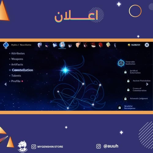 (auuh) حساب سيرفر اوروبا لفل 60يحتوي(27 شخصية)