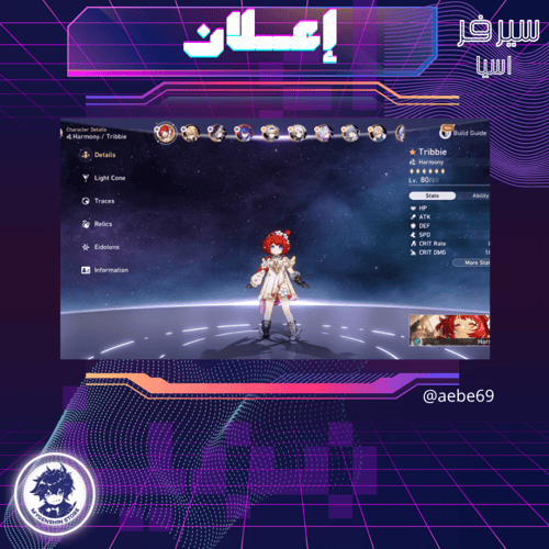 (aebe69) حساب سيرفر اسيا لفل 70يحتوي(29 شخصية)