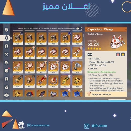 (keyblade_master107) حساب سيرفر امريكا لفل 59 يحتو...