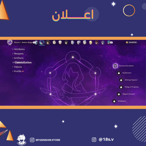 (18s.v) حساب سيرفر اوروبا لفل 60 يحتوي (21 شخصيه