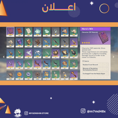 (m7md48x) حساب سيرفر امريكي لفل 60 يحتوي(16 شخصيه)