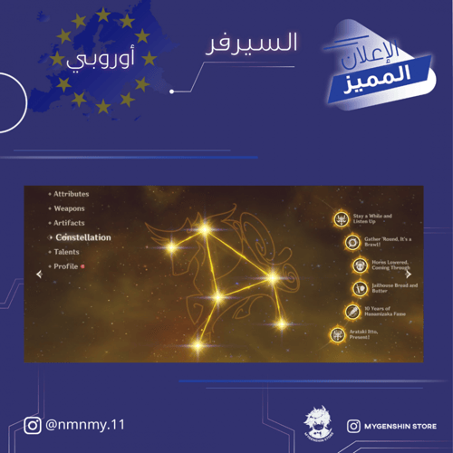 (nmnmy.11) حساب سيرفر اوروبا لفل 60 يحتوي(5 2شخصية...