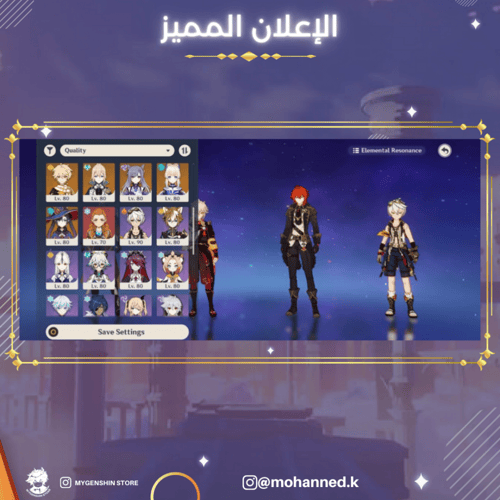 (mohanned.k) حساب سيرفر اوروبا لفل 58 يحتوي (18 شخ...