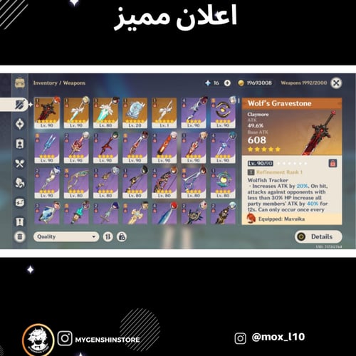 (mox_l10) حساب سيرفر اوروبا لفل 60يحتوي(22 شخصية)