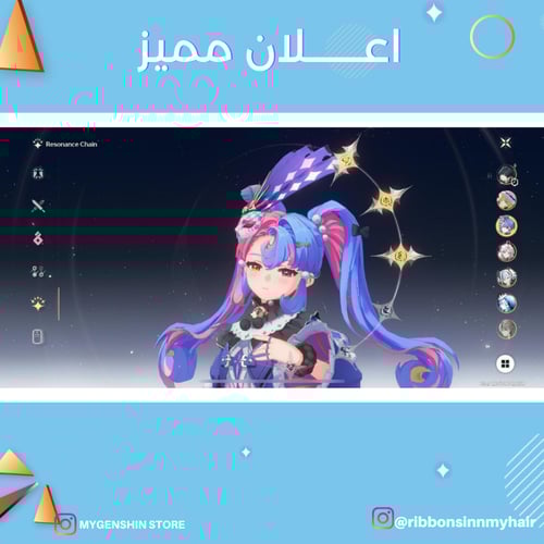 (ribbonsinnmyhair) حساب سيرفر اوروبا لفل 78 يحتوي...