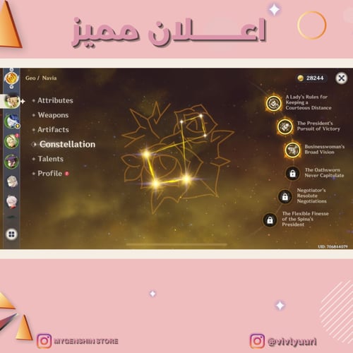 (‏vivlyuuri) حساب سيرفر اوروبا لفل 59 يحتوي ( 26 ش...