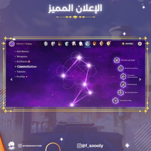 (‏csrex7) حساب سيرفر اوروبا لفل 58 يحتوي (20 شخصيه...