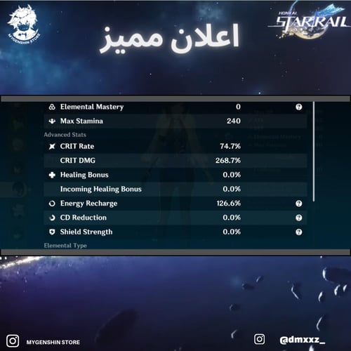 (dmxxz_) حساب سيرفر اوروبا لفل66 يحتوي (11 شخصيه