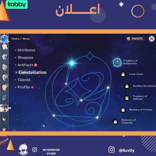 (lluvlly) حساب سيرفر اوروبا لفل 59 يحتوي (24 شخصيه...