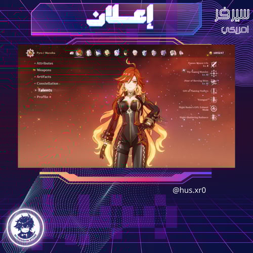 (hus.xr0) حساب سيرفر امريكي لفل 60 يحتوي (19 شخصيه...