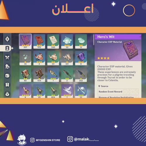 (malak.__.__) حساب سيرفر اوروبا لفل 57 يحتوي(15 شخ...