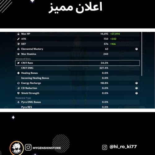 (hi_ro_ki77) حساب سيرفر اوروبا لفل 60 يحتوي (33 شخ...
