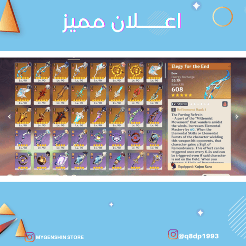 (q8dp1993) حساب سيرفر اوروبا لفل 60 يحتوي(40 شخصية...