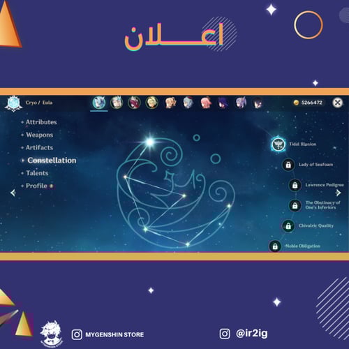 (s_a_ud0) حساب سيرفر اوروبا لفل 60(23 شخصية)