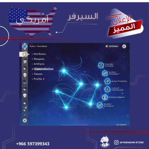 (96597399343) حساب سيرفر امريكي لفل 60 يحتوي (30 ش...