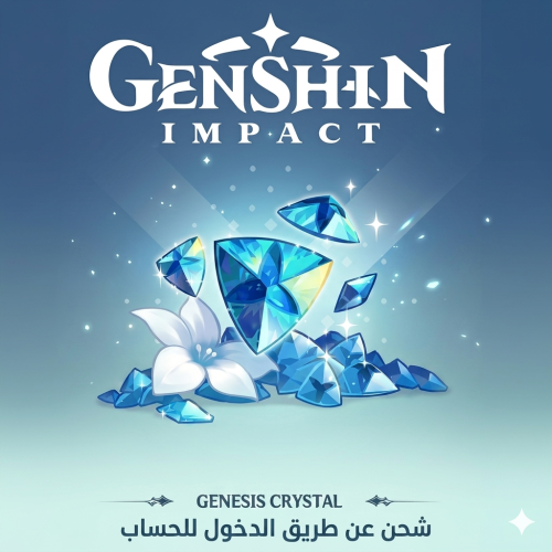 الشحن عن طريق الدخول للحساب (ارخص)