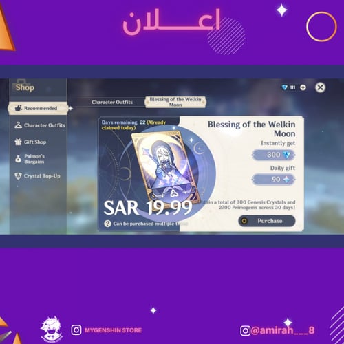 (amirah___8) حساب سيرفر اوروبا لفل 55 يحتوي(7شخصية...