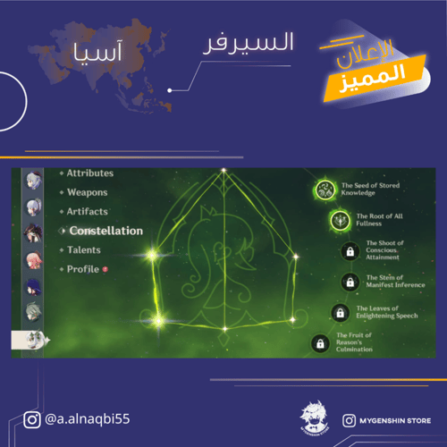 (a.alnaqbi55) حساب سيرفر اسيا لفل 60 يحتوي(37 شخصي...