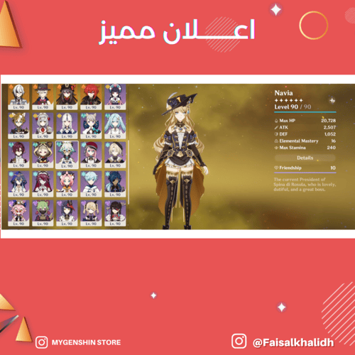 (Faisalkhalidh) حساب سيرفر اوروبا لفل 60 يحتوي (30...