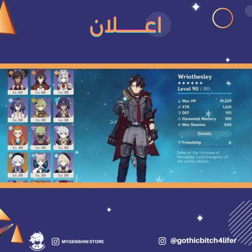 (gothicbitch4lifer) حساب سيرفر اسيا لفل 60 يحتوي (...