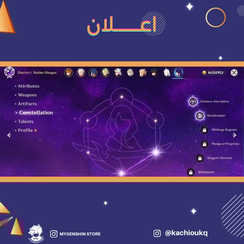 (kachioukq) حساب سيرفر اوروبا لفل 60 يحتوي (32 شخص...