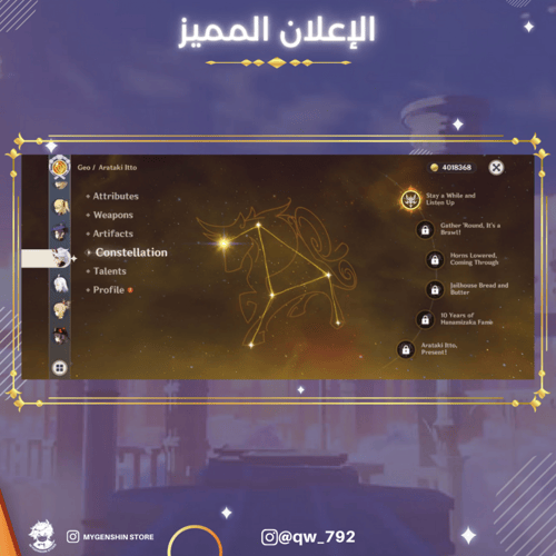 (qw_792) حساب سيرفر اوروبا لفل 59 يحتوي(20شخصيه)