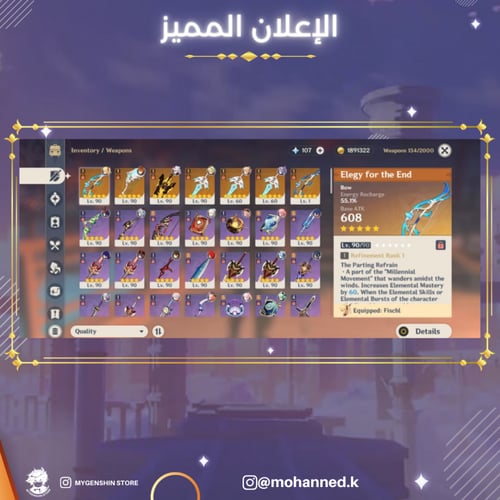 (mohanned.k) حساب سيرفر اوروبا لفل 58 يحتوي (18 شخ...