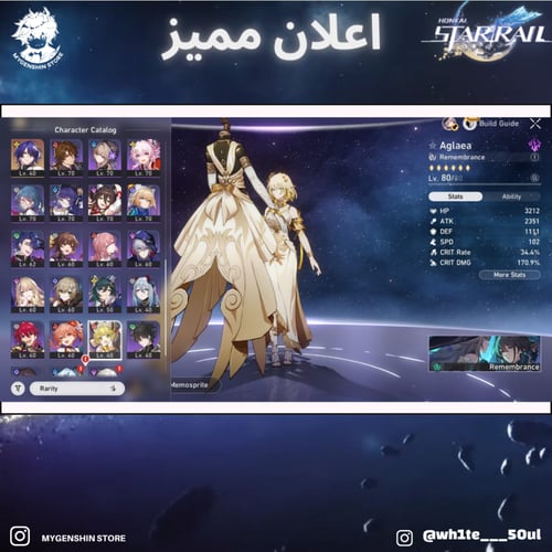 (wh1te___50ul) حساب سيرفر أوروبا لفل 60 يحتوي (28...