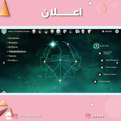 (o1mv) حساب سيرفر اوروبا لفل 60يحتوي (24 شخصية)