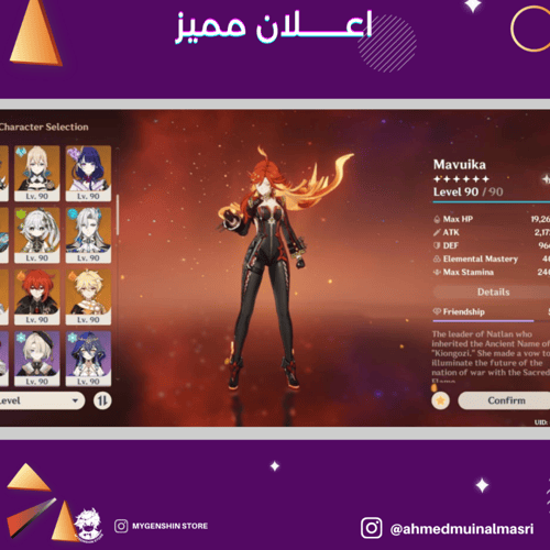 (ahmedmuinalmasri) حساب سيرفر اسيا لفل 60 يحتوي (2...