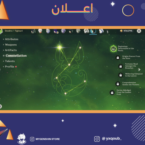 (_yxqoub) حساب سيرفر اوروبا لفل 60 يحتوي (23 شخصية...