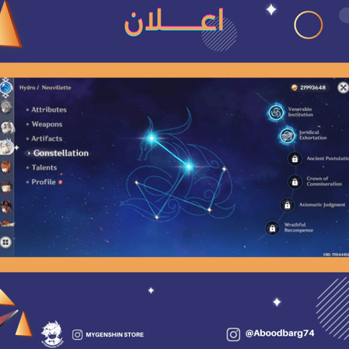 (Aboodbarg74) حساب سيرفر اوروبا لفل 60 يحتوي (31 ش...