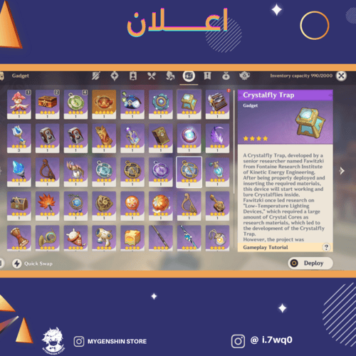 ( i.7wq0) حساب سيرفر اوروبا لفل 60 يحتوي (31 شخصية...