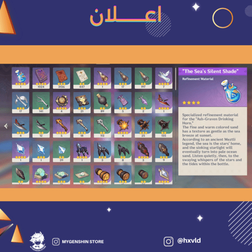 (hxvld) حساب سيرفر اوروبا لفل 55 يحتوي (3 شخصية)