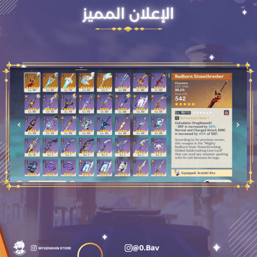 (0.Bav) حساب سيرفر اوروبا لفل 55 يحتوي(9 شخصيات)