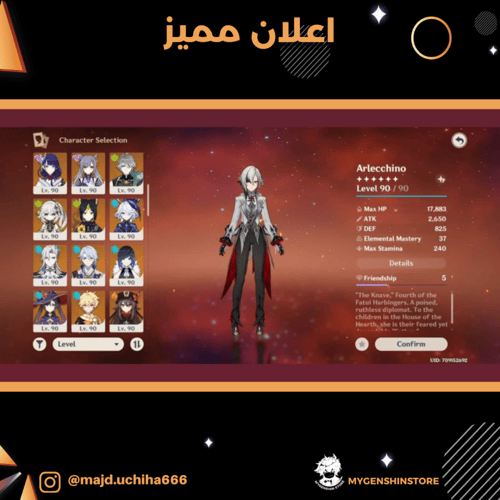 (majd.uchiha666) حساب سيرفر اوروبا لفل 60 يحتوي (2...