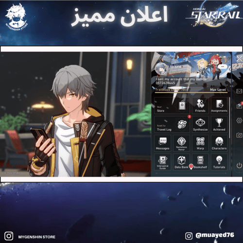 (muayed76) حساب سيرفر اوروبا لفل 70 يحتوي (19 شخصي...