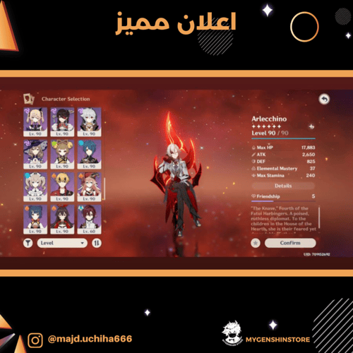 (majd.uchiha666) حساب سيرفر اوروبا لفل 60 يحتوي (2...