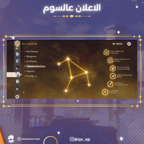 (qv_xp) حساب سيرفر امريكي لفل 55 يحتوي (14 شخصيه)