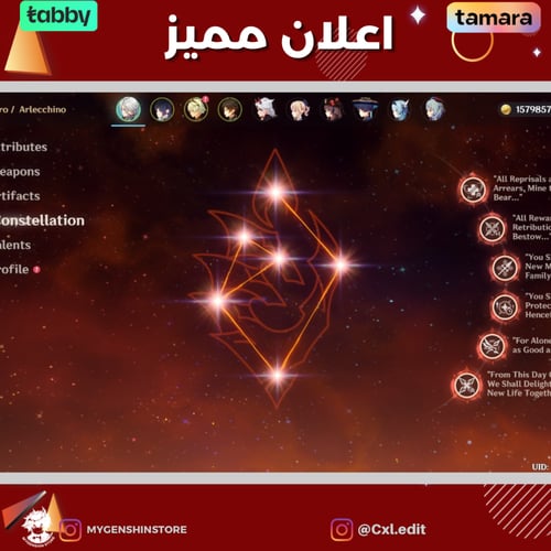 (Cxl.edit) حساب سيرفر اوروبا لفل 58 يحتوي (31 شخصي...