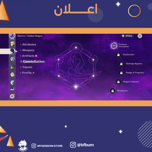 (bfbum) حساب سيرفر اوروبا لفل 55 يحتوي(12 شخصيه)