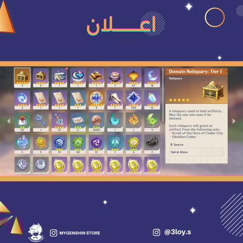 (3loy.s) حساب سيرفر اسيا لفل 60يحتوي(20 شخصية)