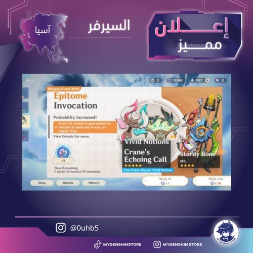 (0uhb5) حساب سيرفر اوروبا لفل 60يحتوي(32 شخصية)