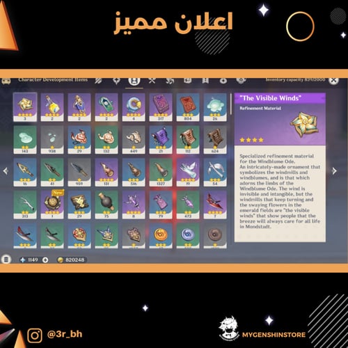 (Arlecchino124) حساب سيرفر اوروبا لفل 60 يحتوي (33...